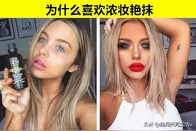 为什么女生喜欢成群结队上厕所？让男人不敢问又很好奇的8个问题图片