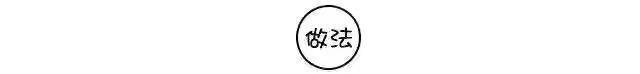 鱼胶炒韭菜可以吗 2026年鱼胶能炒菜吃吗 鱼胶炒韭菜可以吗 2026年鱼胶能炒菜吃吗