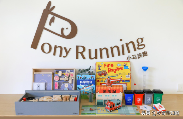 小马快跑国际教育