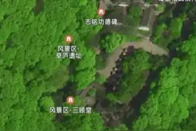 请"古隆中"终止"躬耕地"、"三顾茅庐"这些没有史源的荒唐论述图片