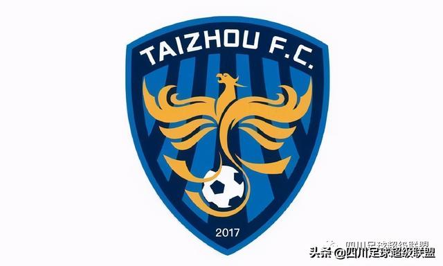 川足快报｜又一顶级赛事落户成都； 泰州远大或更名为“江苏队”