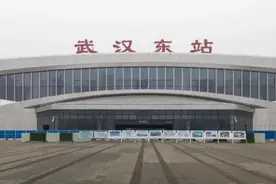 湖北人必看，武汉东站将投入使用，惠及黄冈、黄石、咸宁等地图片