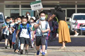 9月1日开学后，中小学生将失去一个“快乐源泉”，但又回来一个图片