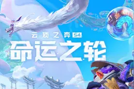 云顶之弈5个被雪藏的设定，原来设计师还设想过控制对方棋子图片