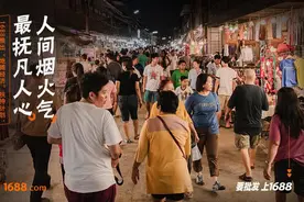 扶持“地摊经济”，阿里将提供超700亿免息赊购，目前最热品类是它们图片