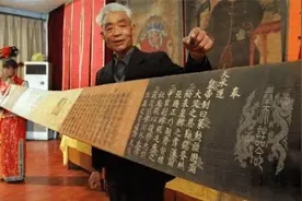 陕西农民家藏9道圣旨，被博物馆借走后弄丢2道，最后赔了多少？图片