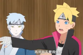 博人无缘无故，被四代土影扣上坏人的帽子，小丑社再添一败笔？图片