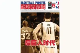 为了一张球星海报，我和同桌差点打起来了图片