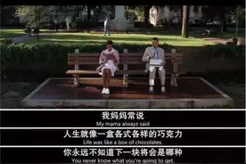 《阿甘正传》：傻小子如何能感动全世界，是归功于时代还是命运？图片