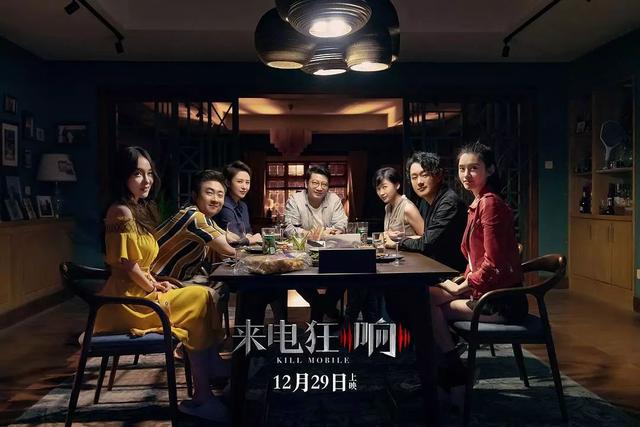 没有人能笑着从爱人手机里走出来《来电狂响》说出隐藏的秘密