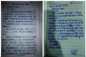 纸短情长 敬意满满 ——小学生们写给一线抗疫英雄的信，太暖了......图片