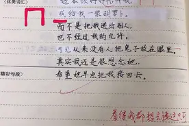 “时间你慢点走，我还想再多做个梦…”这些小学生的诗，简直逆天图片