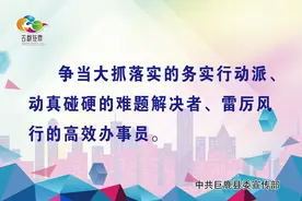#邢台头条#【巨中·公告】河北巨鹿中学2020年高中招生分数线图片