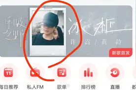 许嵩黄龄复合？7年前频繁互动后再无交集，新专辑封面却露出端倪图片