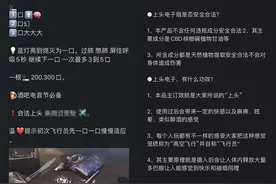 请警惕这些出现在朋友圈的涉毒商品！图片