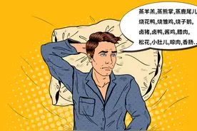 2分钟睡着！网络疯传的美国海军入睡法，真的这么神？图片