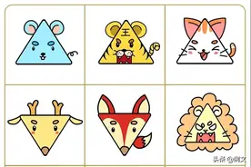 简笔画 ▏教你用三角形、正方形、圆形画超萌动物图片