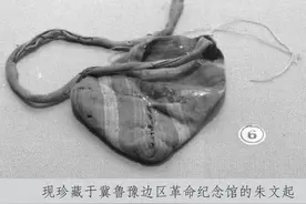 山东一老妇参观博物馆，指着展示柜说：这是我的！暴露了真实身份图片