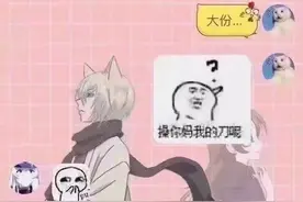 万恶的输入法哈哈哈图片