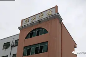 深圳这区一贯制学校秋季网上报名正式开始！不限户籍和房产！图片