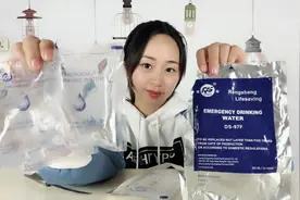 妹子9块9买了一袋“紧急饮用水”，保质期长达5年，喝着什么感觉视频封面