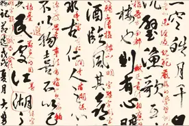 写行草用笔力不从心，可能是楷书写太少图片
