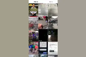 特斯拉打赢温州刹车失灵案！判决书来了图片