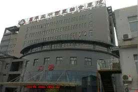 怀孕后如何建档？2020昌平区中西医结合医院建档攻略图片