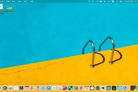 一款能够让你的Win10变成Mac OS的工具图片
