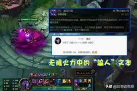 无限火力英雄隐藏改动：剑姬琴女“天生残疾”，10个技能CD被延长图片