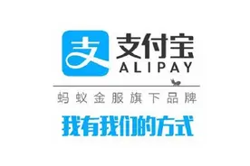 不用的支付宝账户怎么处理？这里看一下