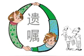 《民法典》对房产继承有什么新规定？独生子对房有全部的继承权？图片