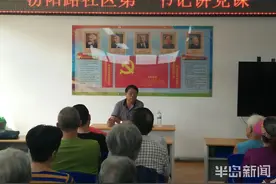还有3天退休，“老头儿”东奔西跑抢时间：想多帮助群众解决难事图片