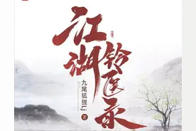 一百部高人气精品完本灵异小说推荐系列（3），绝对精彩图片