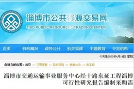济南这条"全国最长城市主干道"，为何还要延长？图片