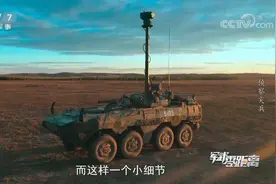 央视披露“大八轮”侦察车强悍性能：携无人机探测百公里外目标图片