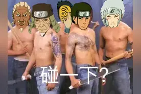 火影忍者手游：盘点整理，未来游戏将要登场A级忍者都在这了图片