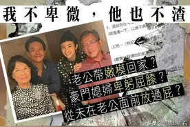 清晨4点煮早餐？被婆婆强迫吃生青蛙？林依晨发千字文回应了图片