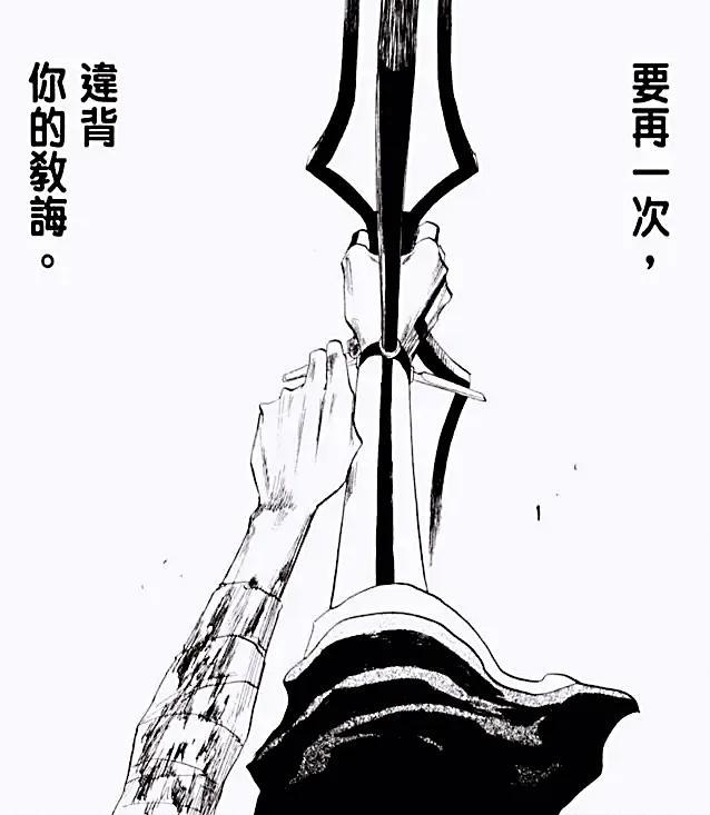 《死神》中友哈也无法看透的男人，解析石田雨龙的所有能力