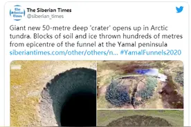 北极圈内接连出现神秘巨洞，科学家担心地球内部的变化正在发生图片