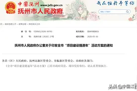 抚州机场、吉抚武温铁路……大批重大项目传来新进展图片