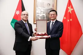 刚刚，马云获得这个国家最高荣誉图片