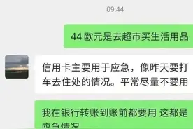 女留学生网暴父母，男子家中砍死母亲：孩子，你怎么就成白眼狼了图片