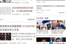 头条上线头条搜索APP，头条SEO马上又是一个争夺战场图片