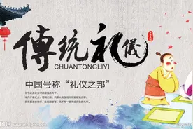 “有人问你贵姓，两个姓不用说免贵，不然会闹笑话”图片