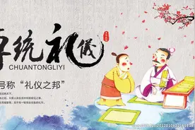 “有人问你贵姓，两个姓不用说免贵，不然会闹笑话”图片