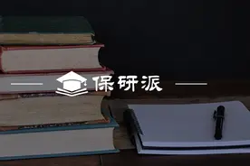 多所院校被鸽穿！今年捡漏机会大？这些捡漏问题一定要解决好图片