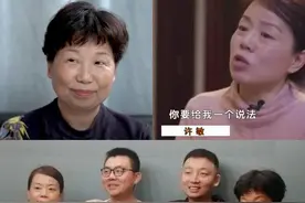 错换人生现有2大问题有待解决，专业人士口径一致：可能性为零图片