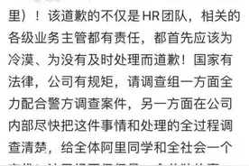 央媒痛批：不要妄想像韩国财阀一样操控一切，这里是中国图片