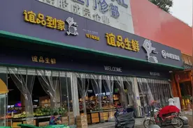 谊品生鲜、叮咚买菜的硬核实力之战——供应链能力和数字化升级图片